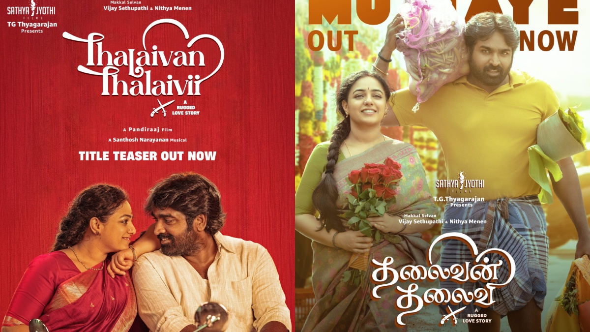 Thalaivan Thalaivii