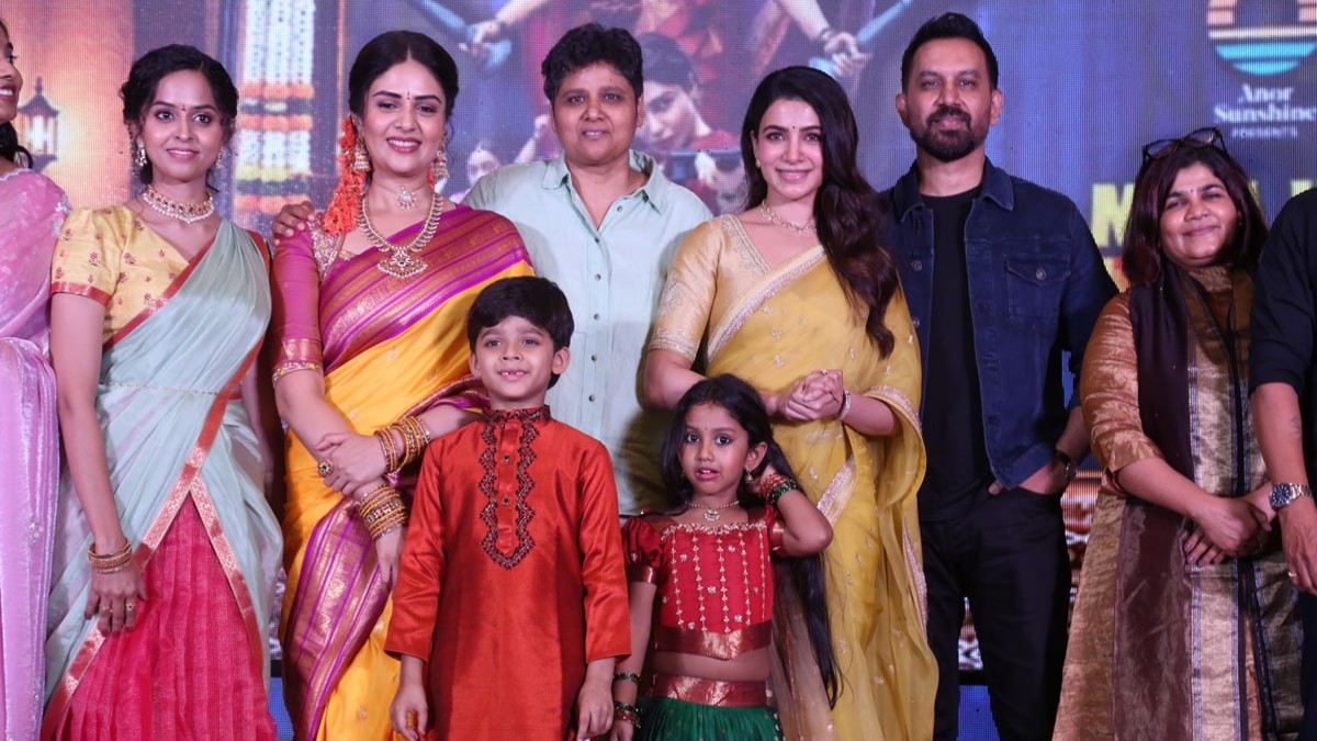 రాజ్‌ నిడిమోరుతో సమంత సందడి.. మా ఇంటి బంగారం ప్రీ రిలీజ్ ఈవెంట్ ఫోటోలు చూశారా?