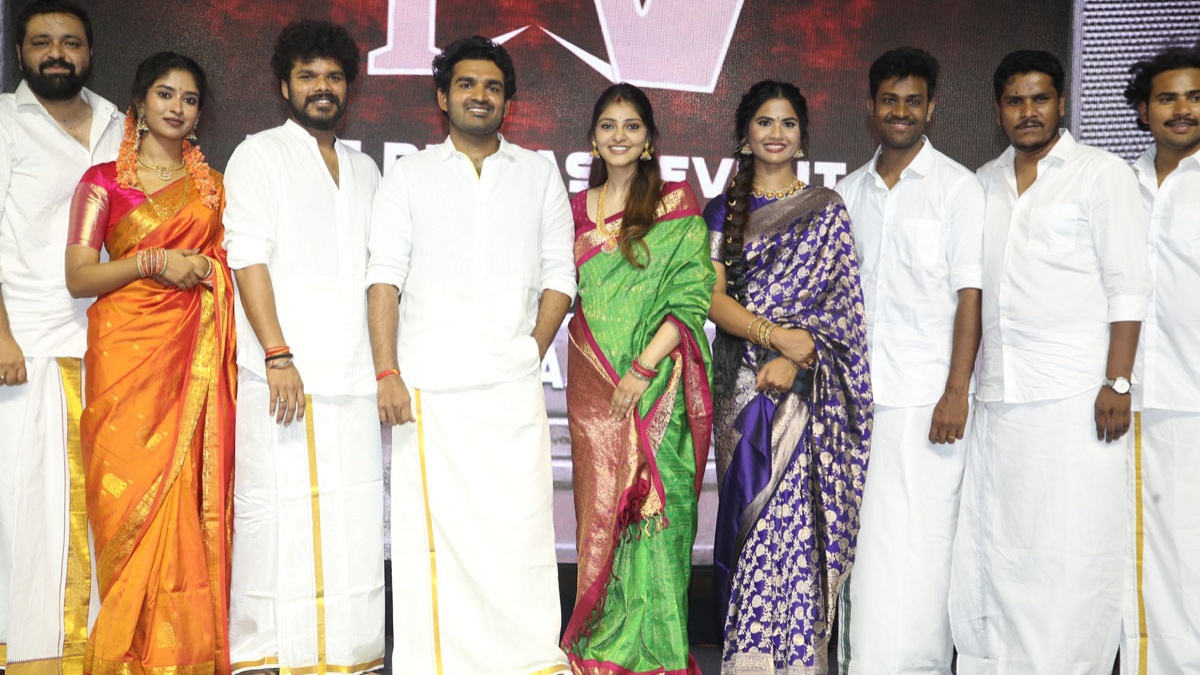Thimmarajupalli TV Movie Pre-Release Event