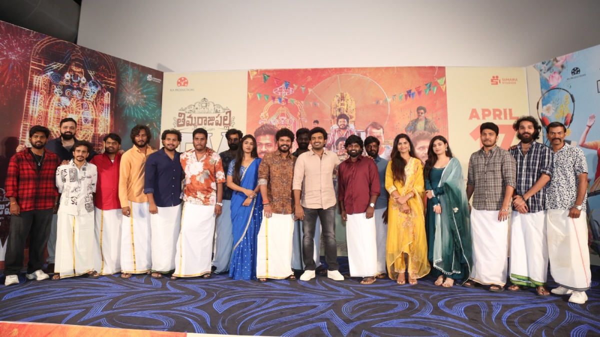 ThimmarajuPalli TV Movie Press Meet