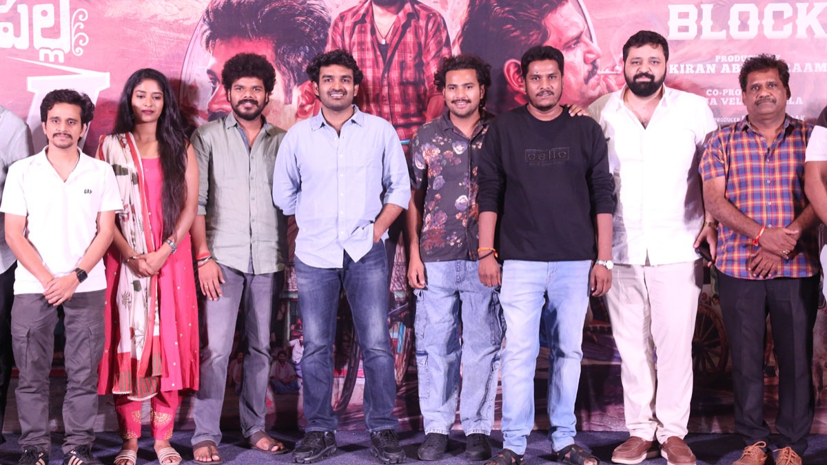 Thimmarajupalli TV Movie Thank You Meet Stills