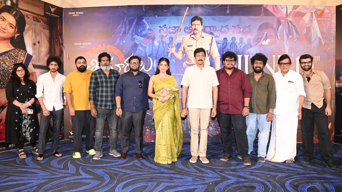 Transfer Trimurthulu Movie Teaser Launch