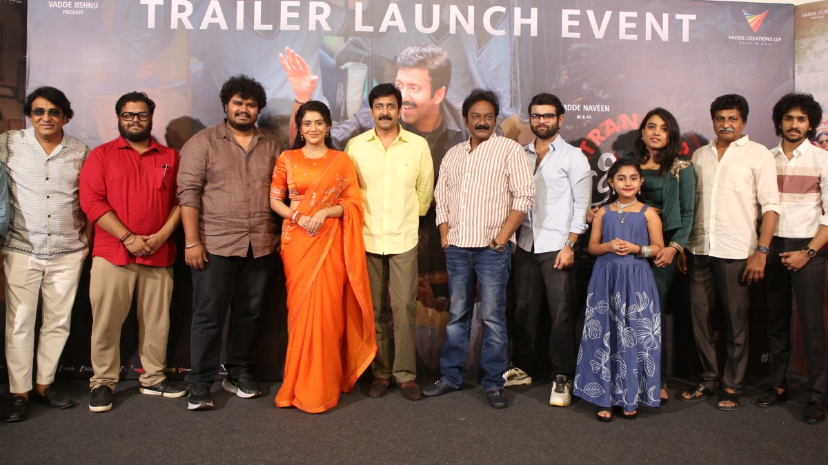 VV Vinayak Launched Transfer Trimurthulu Movie Trailer