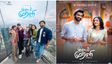 Idhayam Murali Day 2 collection:  இதயம் முரளி படத்தின் இரண்டாம் நாள் வசூல் எவ்வளவு தெரியுமா?