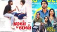 லவ்வோ லவ் விமர்சனம்.. பவீஷ்க்கு இது சக்சஸா? இல்லை சறுக்கலா?