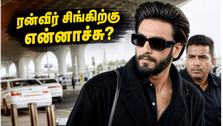 ரன்வீர் சிங் படப்பிடிப்பில் திடீர் சிக்கல்!