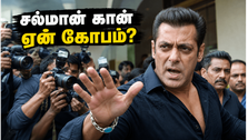 சல்மான் கான் கோபம்: வைரலாகும் மருத்துவமனை வீடியோ!
