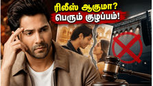 ஹாய் ஜவானி தோ இஷ்க் ஹோனா ஹை: ரிலீஸ் சிக்கல்?