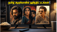 ஓடிடி ரிலீஸ்: ஜூன் முதல் வார ஹிந்திப் படங்கள்