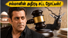 'காலா ஹிரன்' படத்திற்கு சல்மான் கான் எதிர்ப்பு!