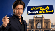 விசா நிறுவனத்தின் புதிய முகமான ஷாருக்கான்!