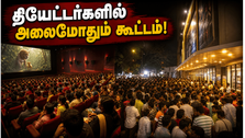 'வெல்கம் டு தி ஜங்கிள்' 3-வது நாள் வசூல் சாதனை!
