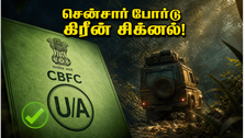'வெல்கம் டு தி ஜங்கிள்' ரிலீஸ் தேதி அறிவிப்பு!