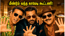 வெல்கம் டு தி ஜங்கிள் டிரைலர்: அதிரடி காமெடி!