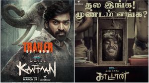 விஜய்சேதுபதியின் ‘முத்து என்கிற காட்டான்‘.. ஓடிடி ரிலீஸ் தேதி அறிவிப்பு!