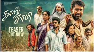 பொம்பளைய அடக்கி வச்சி தான் சாதியை காப்பாத்தணும்.. விஜய் ஆண்டனியின் 'நூறு சாமி' டீசர் வெளியானது!