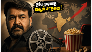 தமிழ்நாட்டையே அதிர வைத்த திரிஷ்யம் 3.. 10-வது நாளில் மோகன்லால் படைத்த பிரம்மாண்ட சாதனை!