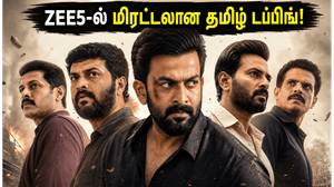 ZEE5-ல் பட்டையைக் கிளப்பும் 'பேட்ரியாட்' தமிழ் டப்பிங்: மிஸ் பண்ணக்கூடாத மிரட்டலான படம்!