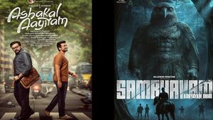 இந்த வார மலையாள ஓடிடி ரிலீஸ் என்ன தெரியுமா?.. இதோ முழு விவரம்.. செம கொண்டாட்டம்தான்