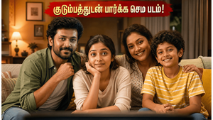 மதுவிது: தமிழ் டப்பிங்கில் சோனி லிவ் ரிலீஸ்