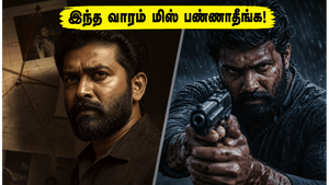 இந்த வாரம் ஓடிடியில் வெளியாகும் அதிரடி த்ரில்லர் படங்கள்!