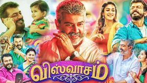 எலேய் சன் டிவி நீ ஆர்ட்டிஸ்ட் னு நிரூபிச்சட்டலேனு கலாய்க்கும் நெட்டிசன்ஸ்.. அப்படி என்ன ஆச்சு?