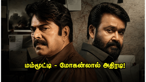 ZEE5-ல் வெளியான மம்மூட்டி - மோகன்லால் 'பேட்ரியாட்'!