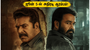 'பேட்ரியாட்' ஓடிடி ரிலீஸ்: தமிழ் ரசிகர்களுக்கு காத்திருக்கும் அந்த சர்ப்ரைஸ் என்ன?