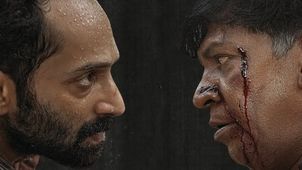மாரீசன் விமர்சனம்.. வடிவேலு வொர்த்தா?.. பகத் ஃபாசில் பெஸ்ட்டா?.. படம் எப்படி இருக்கு?