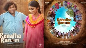 கேஸ் தட்டுப்பாடுக்கே.. தண்ணி தட்டுப்பாடு வந்தா.. கெணத்த காணோம் எப்படி இருக்கு?