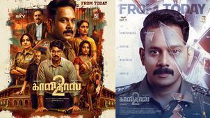 Kaalidas 2 Review:  காளிதாஸ் 2 விமர்சனம்.. பரத்துக்கு கை கொடுத்ததா போலீஸ் ஸ்டோரி