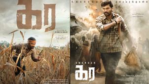 Kara Public Review: கர பப்ளிக் விமர்சனம்.. அப்பா சென்டிமென்ட் கதை.. தனுஷ் நடிப்பு எப்படி?