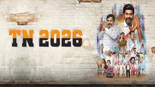 TN 2026 Review - TN 2026 படம் எப்படி இருக்கு?.. ரஜினி, விஜய்க்கு செம அடி.. விமர்சனம் இதோ