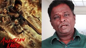 ஜெய்சங்கர் படம் போல இருக்கு.. ’அனந்தன் காடு’ ப்ளூ சட்டை மாறன் விமர்சனம்!