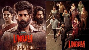 Lingam Review: லிங்கம் விமர்சனம்.. கதிருக்கு இந்தக் கதாபாத்திரம் எல்லாம்.. எப்படி இருக்கு?