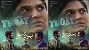 Nooru Sami X Review - விஜய் ஆண்டனியின் நூறு சாமி எக்ஸ் விமர்சனம்.. படத்துக்கு பாராட்டு குவியுது