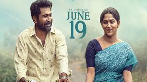 Nooru Sami First Review - நூறு சாமி முதல் விமர்சனம்.. படம் எப்படி இருக்காம் தெரியுமா?