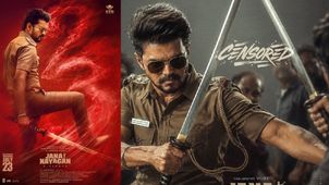 தியேட்டர்ல நீங்க பார்க்கப் போறது லீக்கான ஜன நாயகனே இல்லையா?.. தயாரிப்பாளர் சொன்ன செம ட்விஸ்ட்!