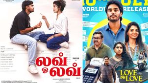 Love Oh Love Review: லவ்வோ லவ் விமர்சனம்.. பவீஷ்க்கு இது சக்சஸா? இல்லை சறுக்கலா?