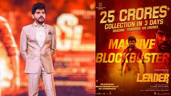 Leader Box Office: மூன்றே நாளில் பட்டையைக் கிளப்பிய லீடர் வசூல்.. அதிகாரப்பூர்வமாக சொன்ன படக்குழு