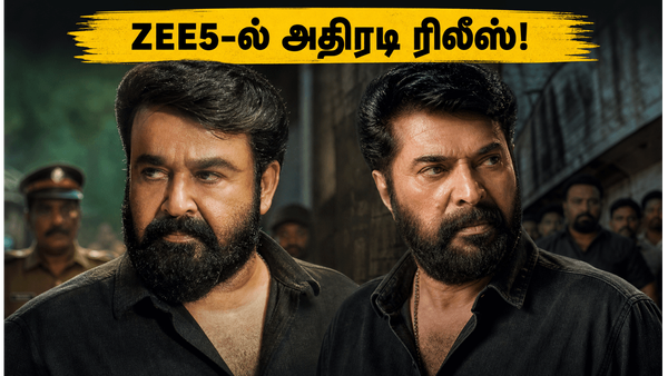 ZEE5-ல் ரிலீஸானது மோகன்லால் - மம்மூட்டியின் பேட்ரியாட்!