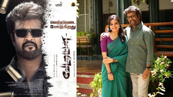  Vettaiyan Box Office Day 11: வார இறுதியில் வேட்டையனின் நிலைமை என்ன தெரியுமா? பில்டப் எடுபட்டுச்சா?
