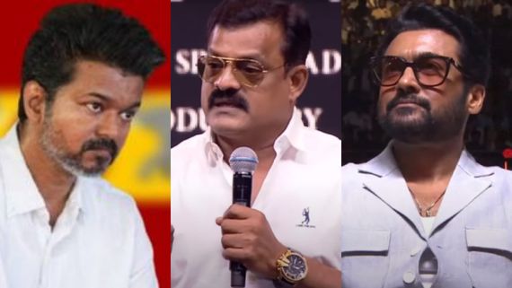 நாளை விஜய் அரசியல் மாநாடு.. சூர்யா அரசியலுக்கு வரணுமாம்..கங்குவா ஆடியோ லான்ச்சில் பற்றிய நெருப்பு 