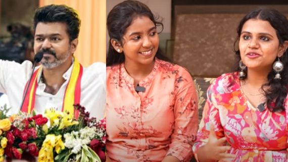 Exclusive: கடவுளை பார்த்ததுபோல இருந்துச்சு.. தவெக மாநாட்டில் தமிழ்த்தாய் வாழ்த்து பாடிய பாடகிகள்!