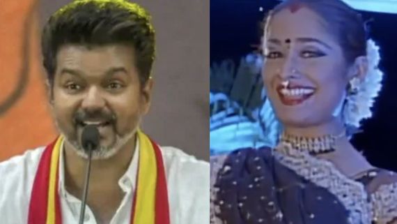 நம்மளோட சில பேர் வரலாம் இல்லையா.. அட இதுவும் காப்பியா?.. போயும் போயும் கிரண் வசனத்தை சுட்ட விஜய்?