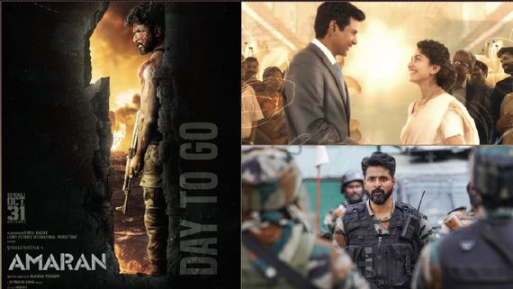 Amaran Box Office: உலகளவில் முதல் நாளில் அமரன் படம் எத்தனை கோடி வசூல் செய்யும் தெரியுமா..? 