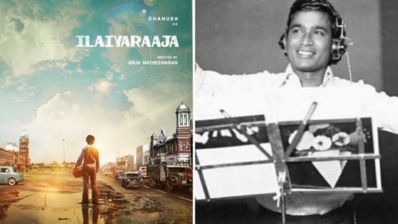 இளையராஜா பயோபிக் என்ன ஆனது?.. படம் வருமா வராதா?.. பரபரவென பரவும் தகவல் 