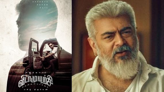 Vidaamuyarchi: விடாமுயற்சி தாமதமாக இதுதான் காரணமா?..  அஜித்துக்கு நெருக்கானவரால் வெளியே வந்த உண்மை