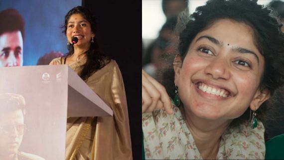  Amaran:அமரன் படம் பார்த்துவிட்டு யாருமே என்னிடம் பேசவில்லை.. வெற்றி விழாவில் மனம் திறந்த சாய் பல்லவி 