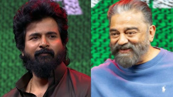 அமரன் சக்சஸ் மீட்.. முதலமைச்சரும் வருகிறார்?.. செம பிளானில் கமல்.. சிவகார்த்திகேயன் காட்டில் மழைதான் 